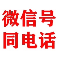铜仁金顺要账公司
